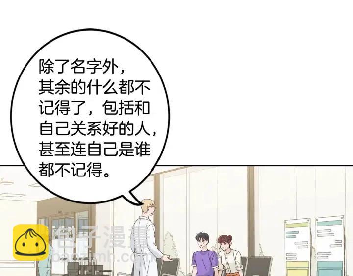 第92话 画廊56