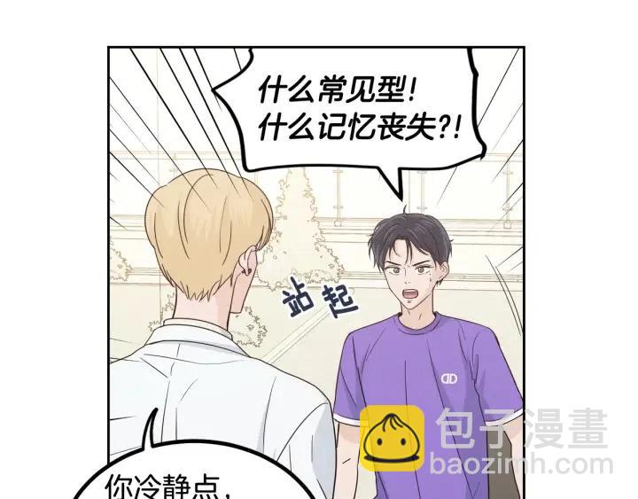 第92话 画廊58