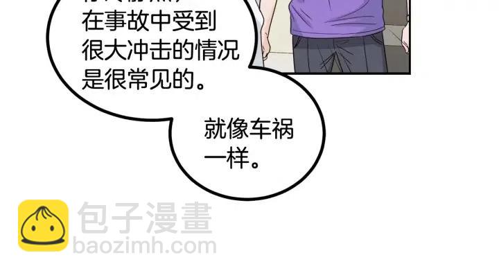 第92话 画廊59