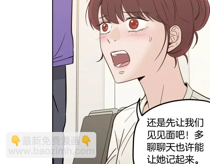 第92话 画廊61