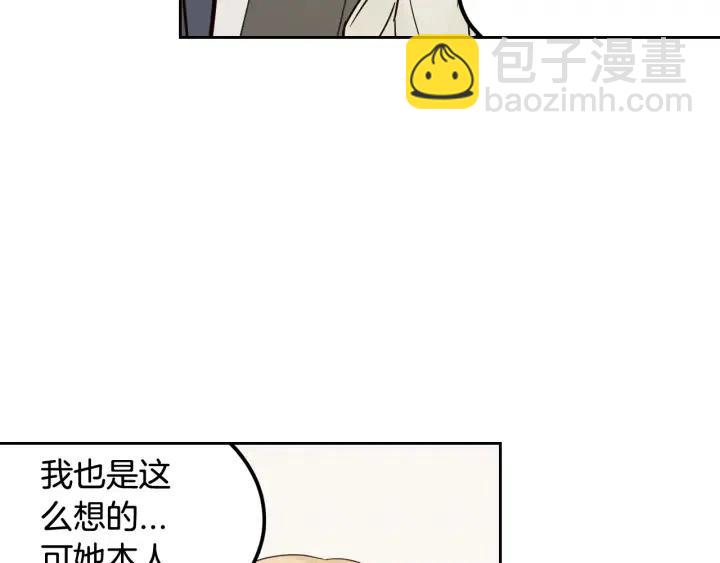 第92话 画廊62