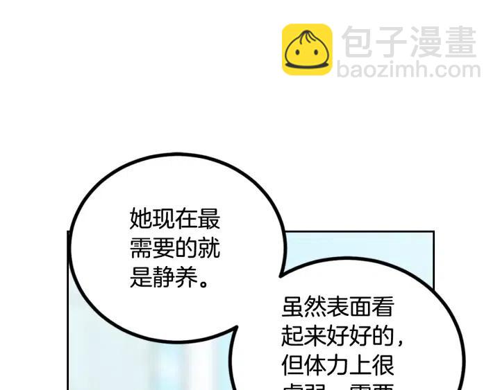 第92话 画廊67
