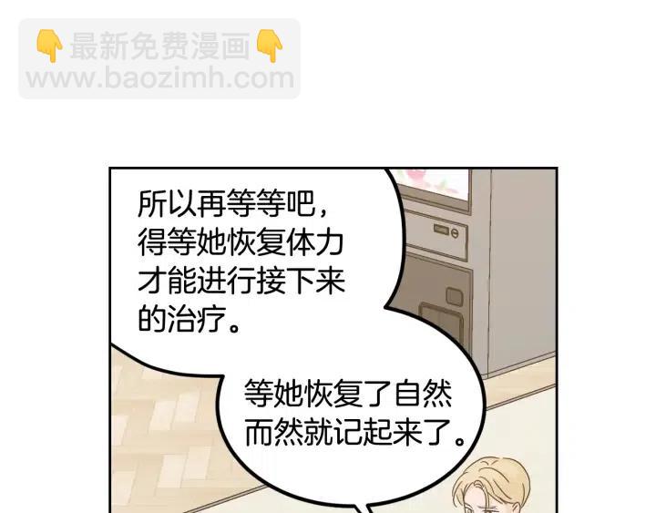 第92话 画廊70