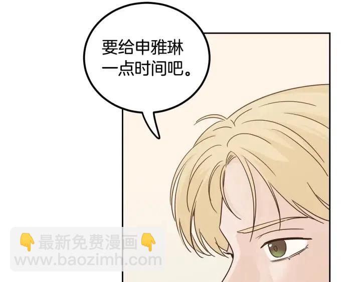 第92话 画廊73