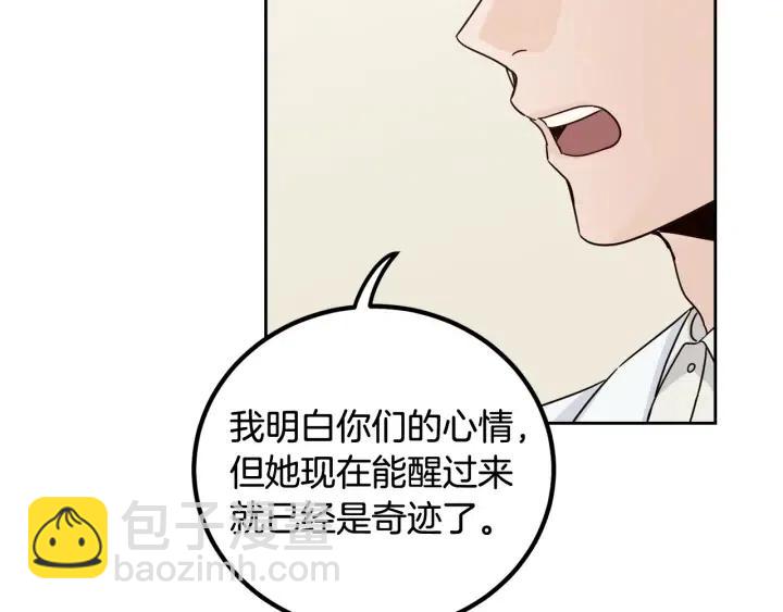 第92话 画廊74