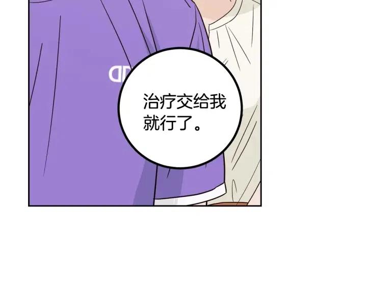 第92话 画廊77