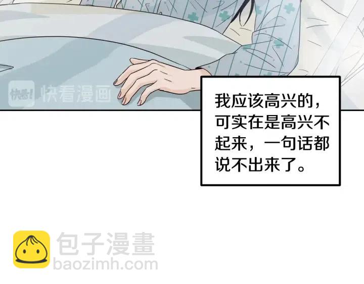 第92话 画廊90