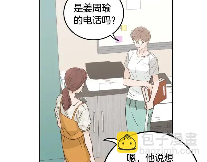 第92话 画廊99