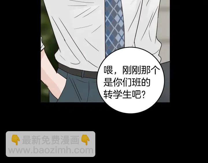 第94话 渣男102