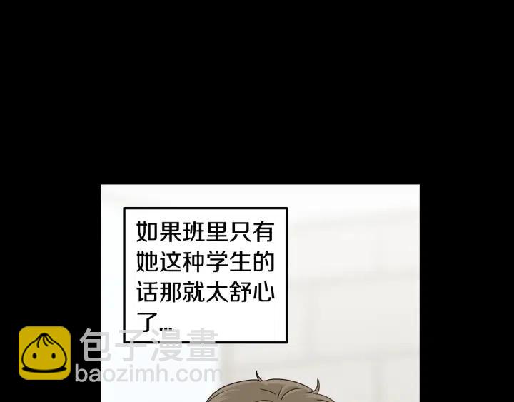 第94话 渣男104