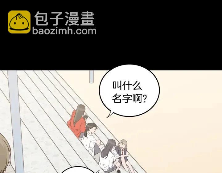第94话 渣男107