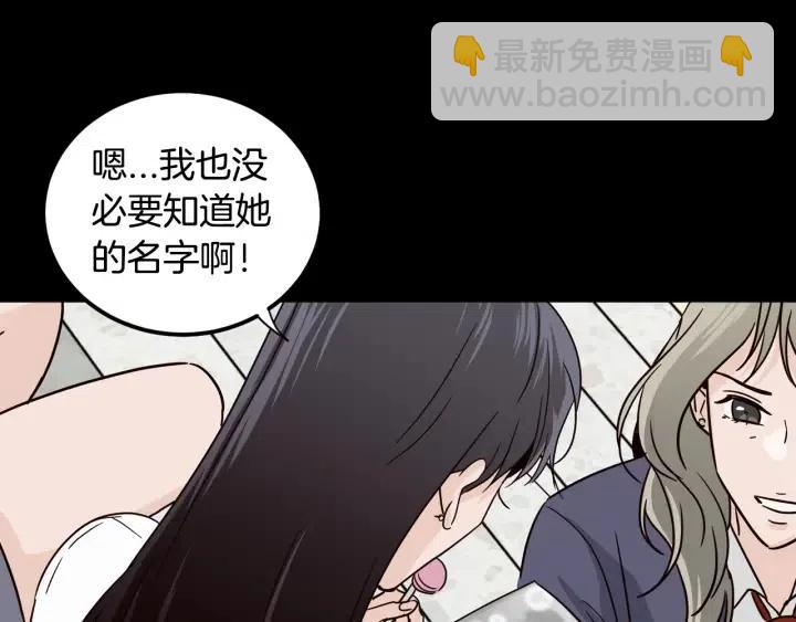 第94话 渣男109