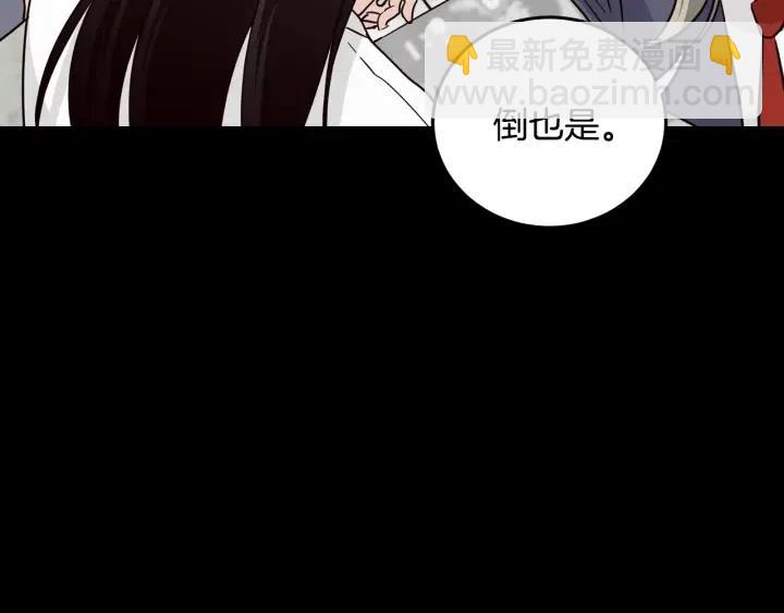 第94话 渣男110