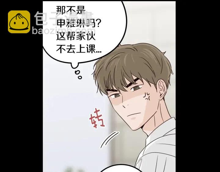 第94话 渣男111