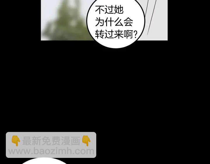 第94话 渣男112