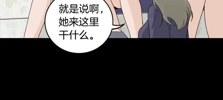 第94话 渣男114