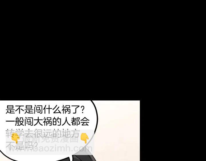 第94话 渣男115
