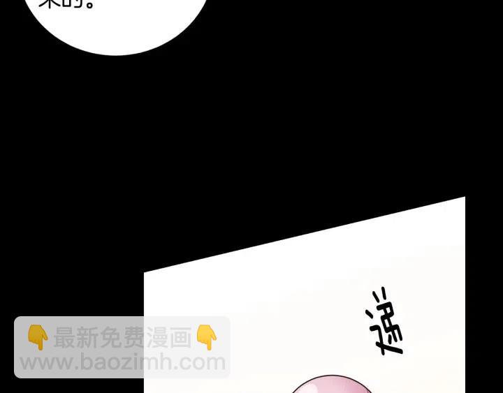 第94话 渣男117
