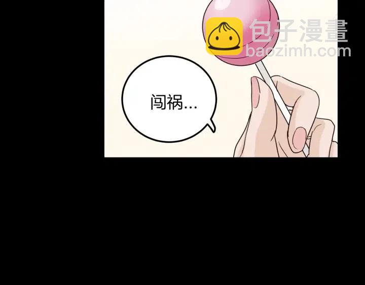第94话 渣男118