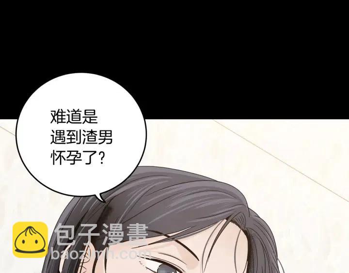 第94话 渣男119