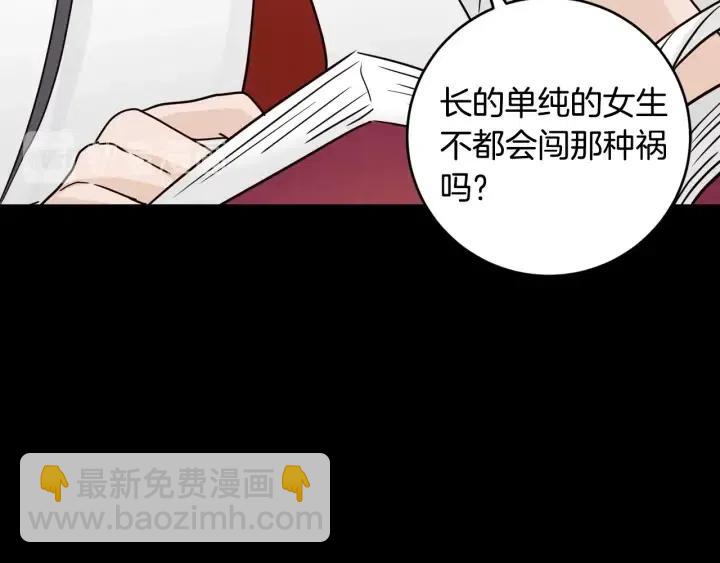 第94话 渣男121