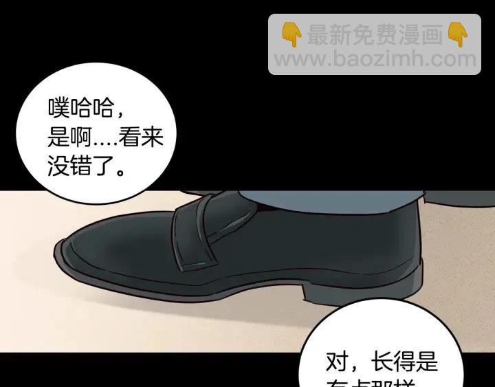 第94话 渣男122