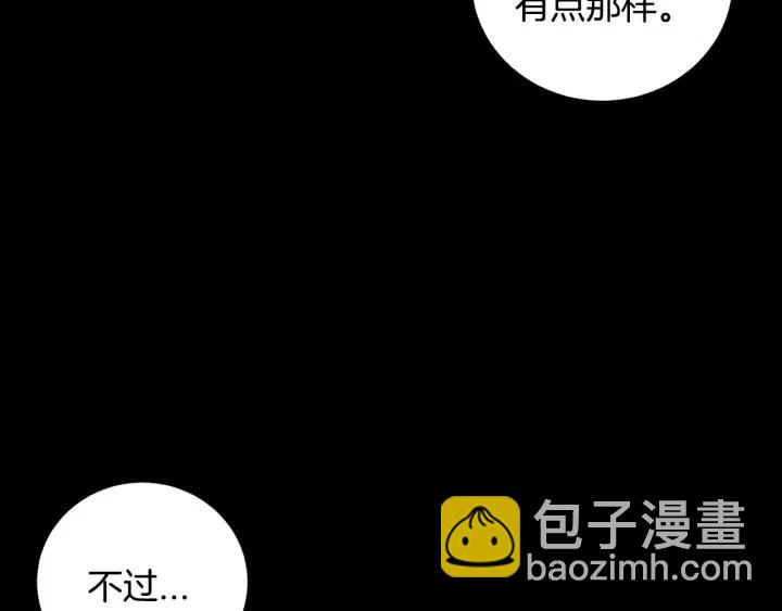 第94话 渣男123