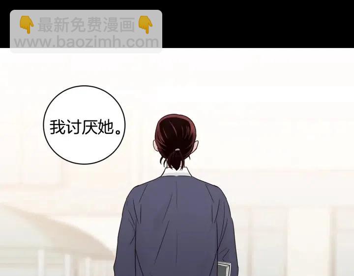 第94话 渣男125