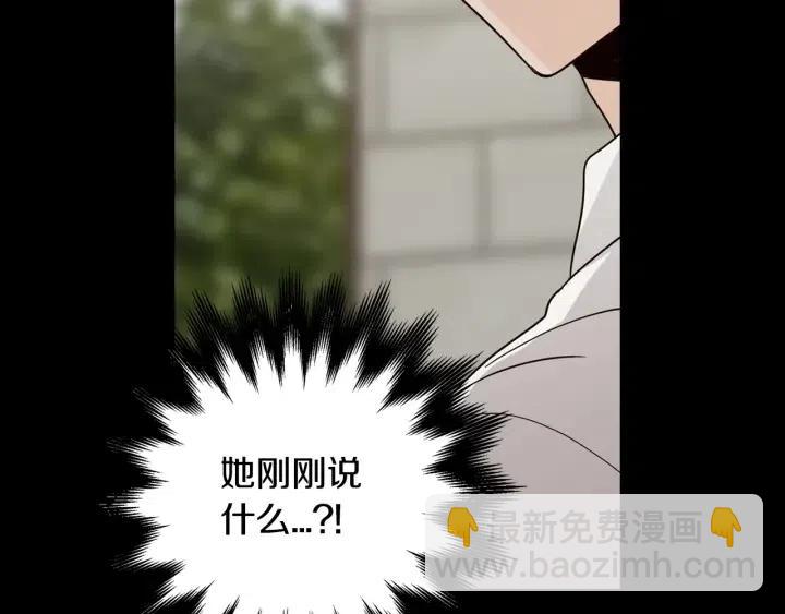 第94话 渣男129