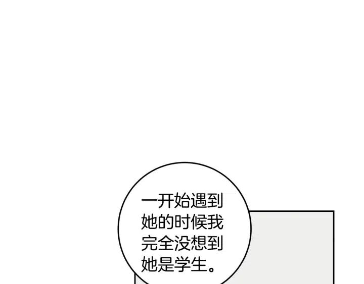 第94话 渣男14