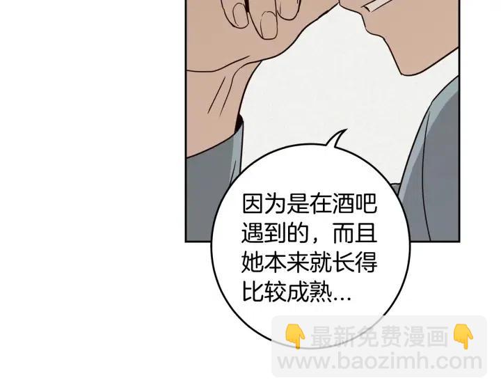 第94话 渣男16