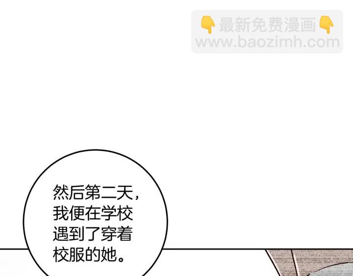第94话 渣男17