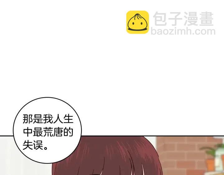 第94话 渣男19