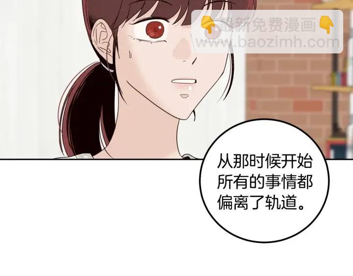 第94话 渣男20