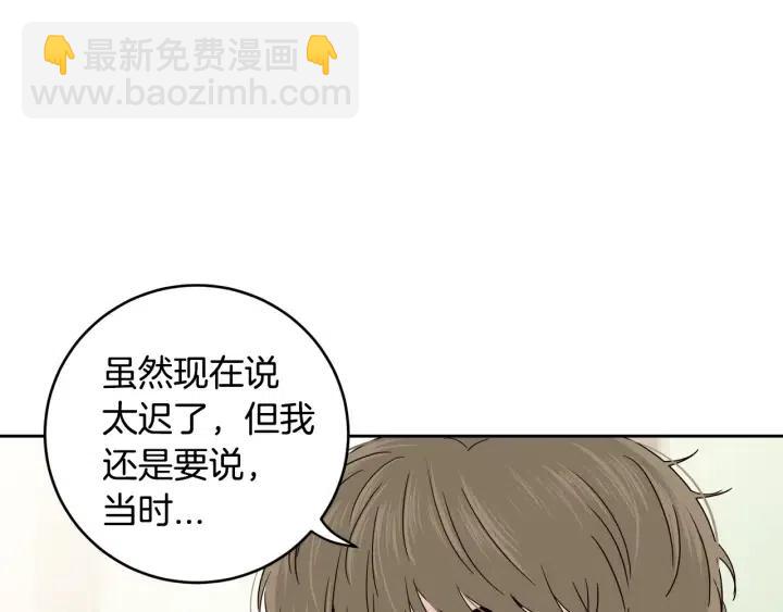 第94话 渣男21