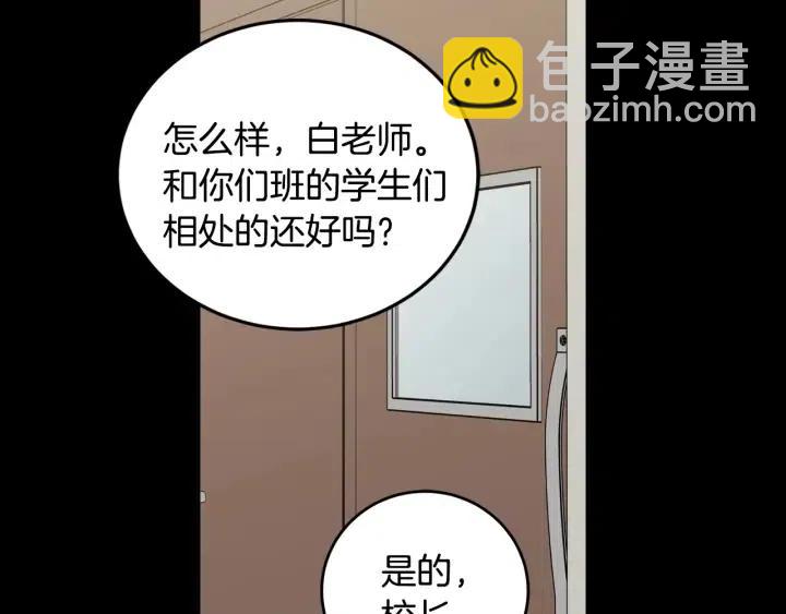 第94话 渣男27