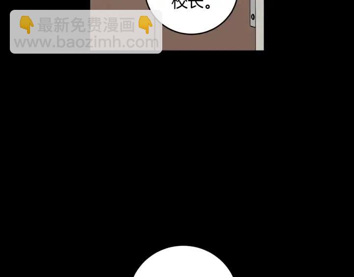 第94话 渣男28