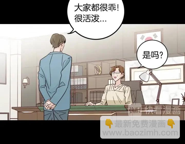 第94话 渣男29