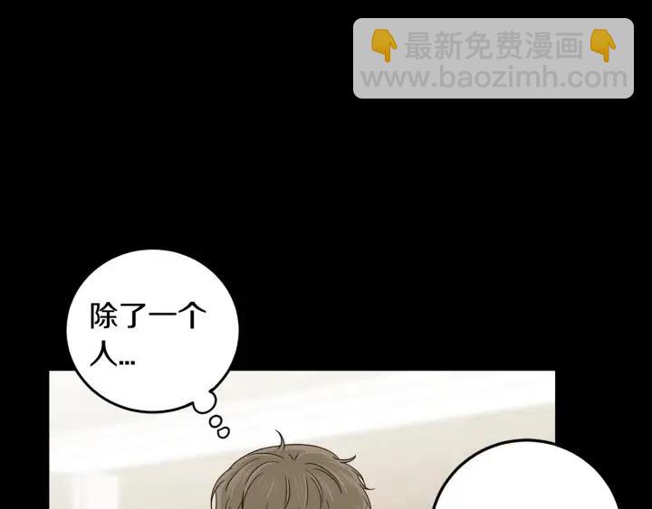 第94话 渣男30