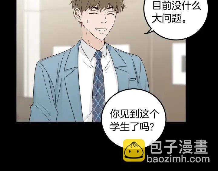 第94话 渣男31