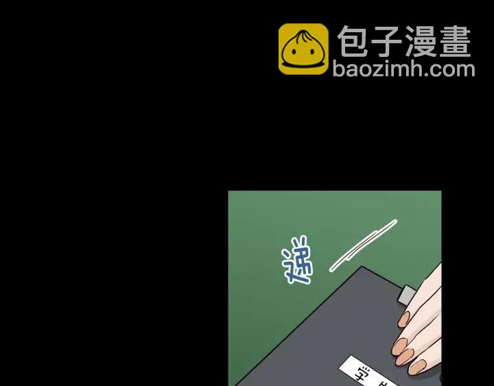 第94话 渣男32