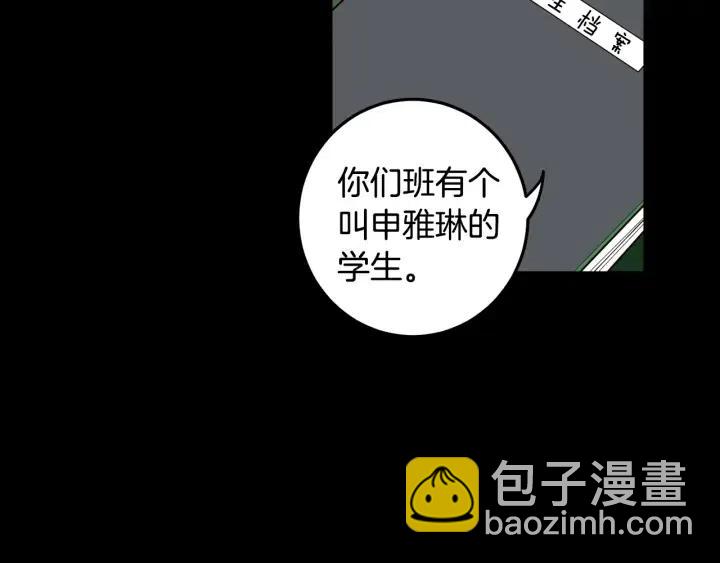 第94话 渣男33