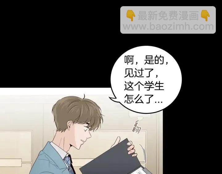 第94话 渣男34