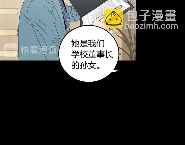 第94话 渣男35