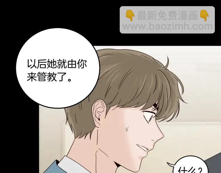 第94话 渣男36