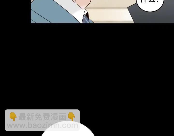第94话 渣男37