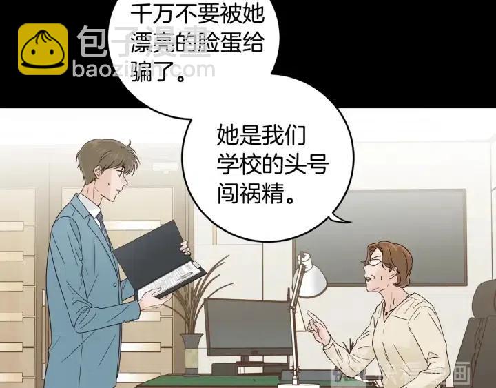 第94话 渣男38