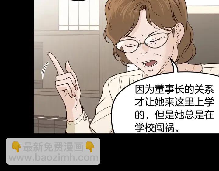 第94话 渣男40