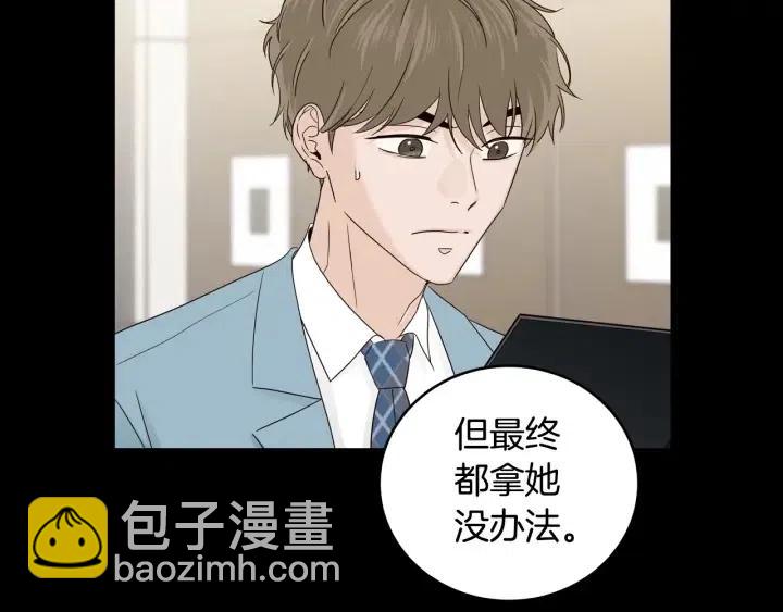 第94话 渣男42