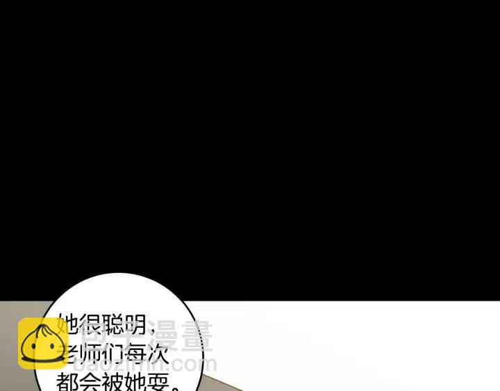 第94话 渣男43